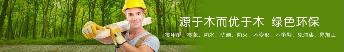 黃石市天達熱能科技股份有限公司 